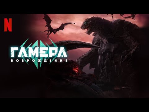 PV1 (LandFM) Субтитры