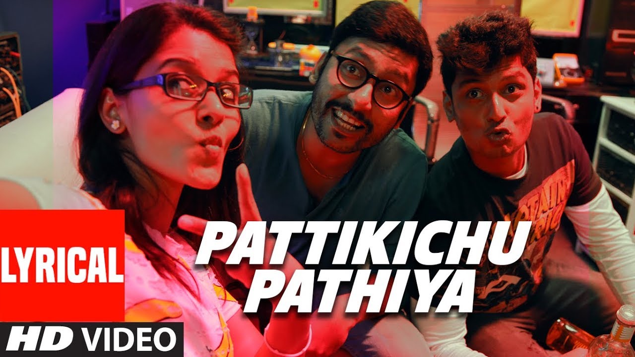 Pattikichu Paathiya Lyrics  | Kee | Anaika Soti, Govind Padmasoorya | Ajesh Ashok, Devanekambaram | Vishal Chandrashekar