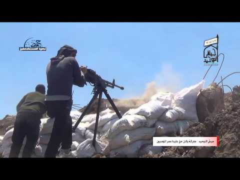 استهداف مقرات النظام في حمص بواسطة رشاش دوشكا من قبل جيش التوحيد