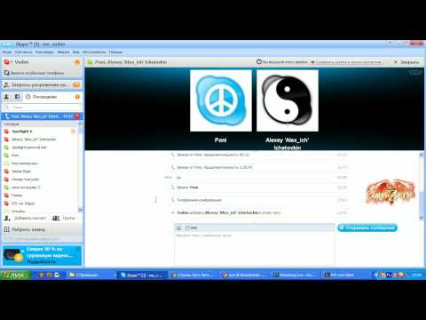 Go4lol November final