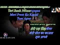 Jab Deep Jale Aana Karaoke