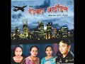 Milan Lama Bima Kumari Dura And Suni Maya Chepang Hongkong ID Le Full Lok Dohori Song