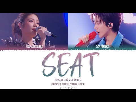Zuo Wei (座位) - Liu Yuning (刘宇宁) & Yao Xiaotang (姚晓棠) [Chi Pin Eng Colorcoded Lyrics]