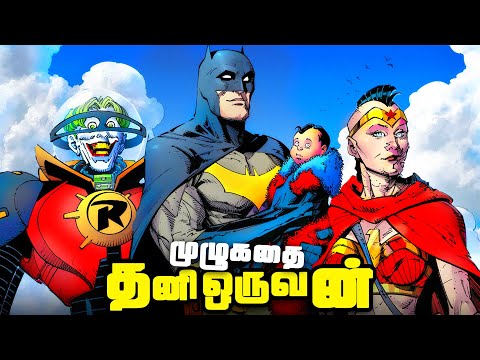 Batman Last Knight on Earth - Full Comic Story (தமிழ்)