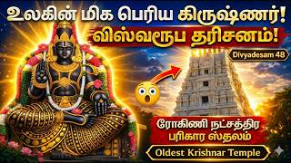 Temple video