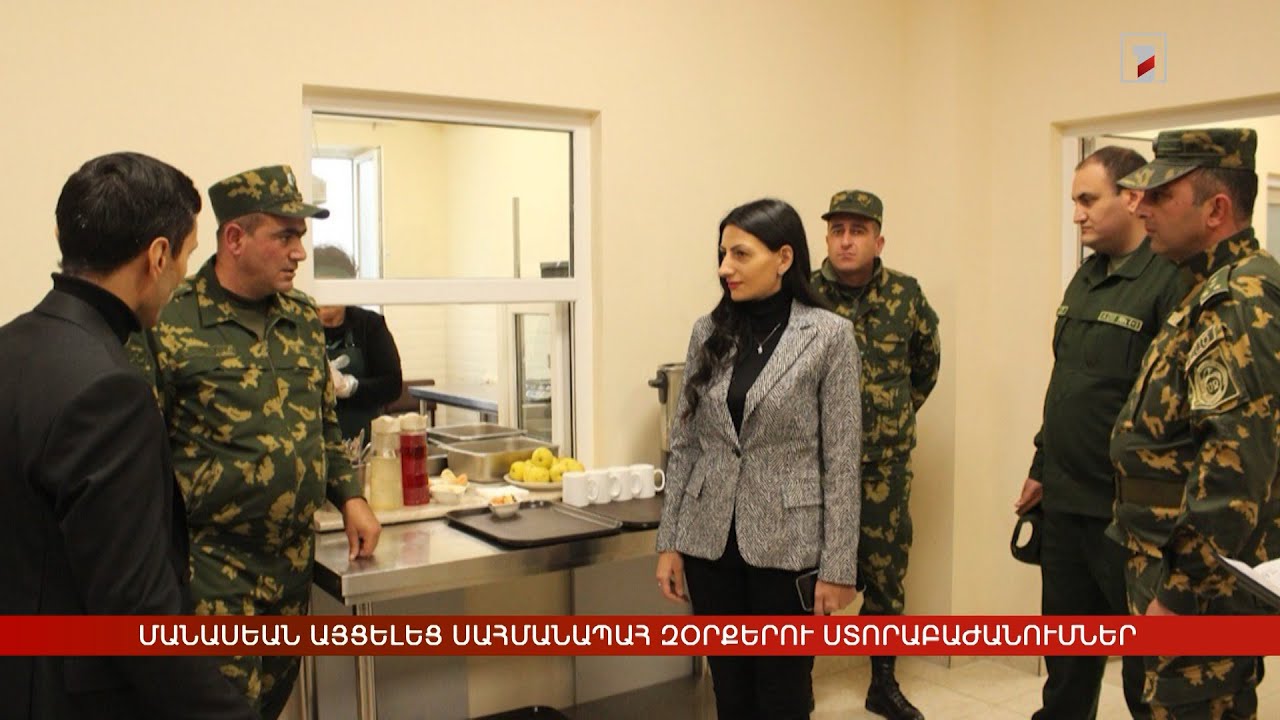 Արևմտահայերէն լուրեր. Նոյեմբեր 14. 2024