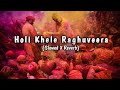 Holi Khele Raghuveera Slowed X Reverb Holi Special Song AS MUSIC PRODUCTION