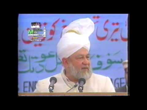 Address to Jalsa Salana Germany, 12 September 1993