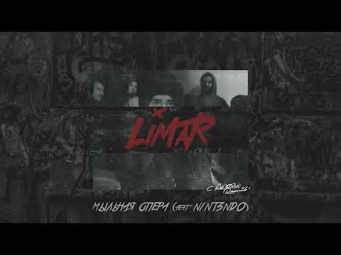 Video thumbnail for Мыльная опера (Soap opera)