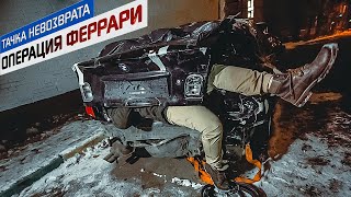 Кажется нас нае... Впарили проблемные тачки.