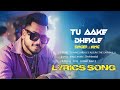 king - tu aake dhekle | The last ride | prod. by shahbeats || official song 2023