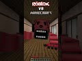 Roblox PETAPETA JUMPSCARES Vs MINECRAFT Roblox Petapeta Jumpscare