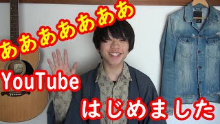 あああああああ！阿賀菜々子です！！