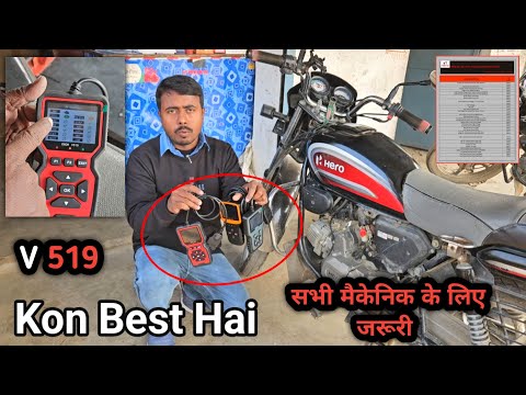 V519 OBD SCANNER MACHINE KAISE CHALATE HAI ? V519 OBD REVIEW AND PRICE