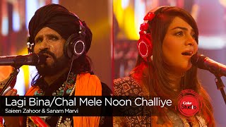 Coke Studio Season 9 Lagi Bina/Chal Mele Noon Chal