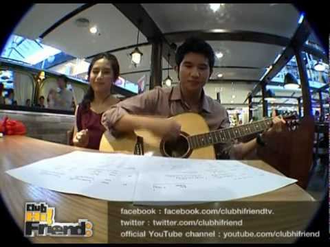 [Clip] ใช่เธอ (It's you) Acoustic Version by Poppy & Fang