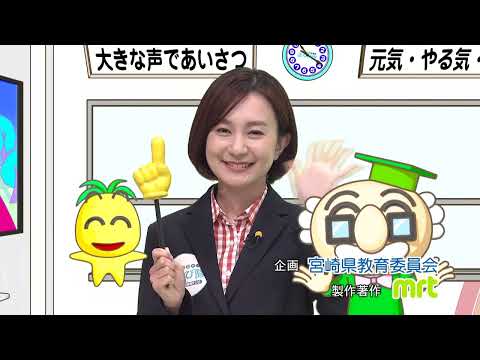 2023年12月9日(土)放送 ランタンで地域活性化！妻高校「ランタンプロジェクト」