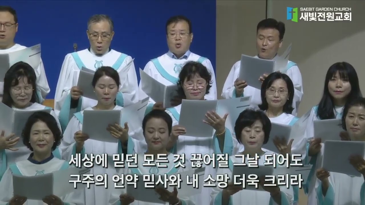 찬양 영상