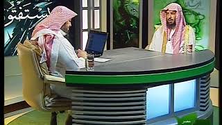 صورة يستفتونك لمعالي الشيخ أ. د.  سعد بن ناصر الشثري-30 5 2010--16 6 1431