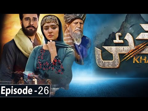 Khaie Episode 26 Promo | Teaser | Geo Entertainment | Har Pal Geo