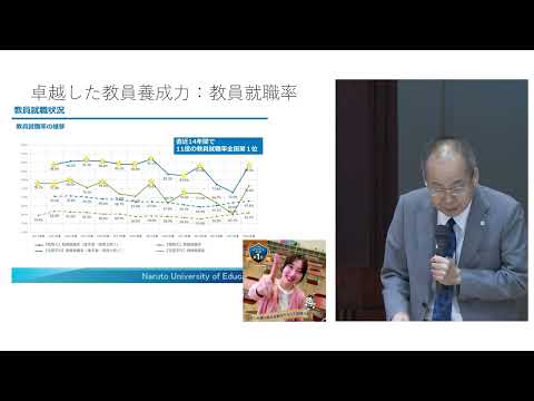 令和6年度オープンキャンパス【学長挨拶・全体説明】