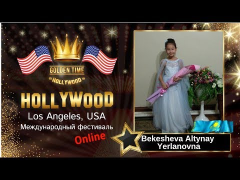 GTHO-3125-0087 - Бекешева Алтынай/Bekesheva Altynay - Golden Time Online Hollywood 2019