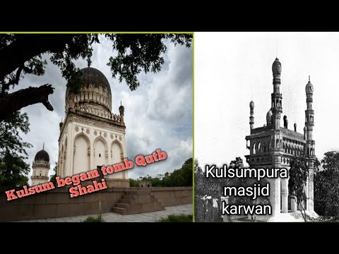 Quli Qutb Shahi dynasty Queen|princess kulsum begam tomb|kulsumpura masjid|400yearsold|oldstructure|