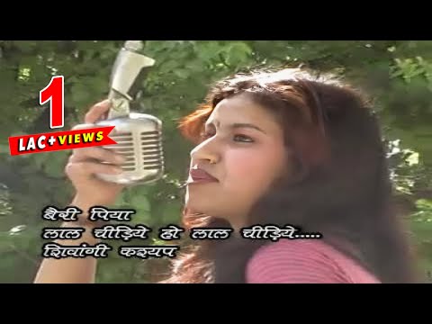 Lal Chidiye Ho Lal Chidiye || Himachali Folk Song || Shivangi Kashyap || JMC