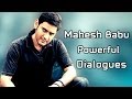 Aagadu Mahesh Babu Powerful Dialogues