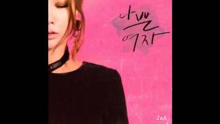 JeA 제아 Brown Eyed Girls   Bad Girl 나쁜 여자 Feat  Jung Yup Brown Eyed Soul Solo Al