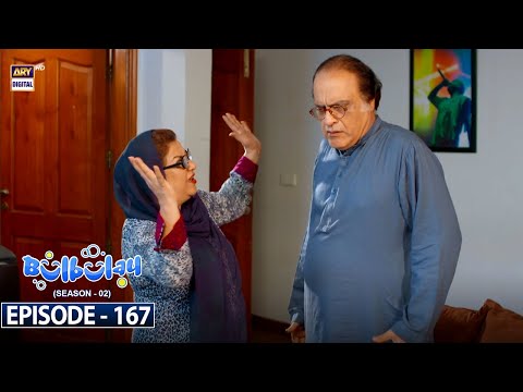 Bulbulay Season 2 Episode 167 | 10th September 2022 | ARY Digital Drama