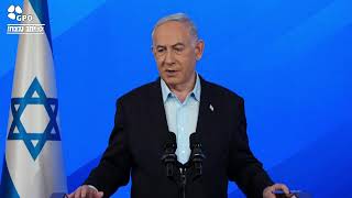 שידור חי: ראש הממשלה נתניהו מקיים מסיבת עיתונאים (עדכוני משרד ראש הממשלה) - התמונה מוצגת ישירות מתוך אתר האינטרנט יוטיוב. זכויות היוצרים בתמונה שייכות ליוצרה. קישור קרדיט למקור התוכן נמצא בתוך דף הסרטון