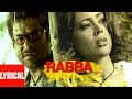 Rabba (Lounge Mix) Lyrical Video | Musafir | Richa Sharma | Sanjay Dutt, Anil Kapoor, Sameera Reddy