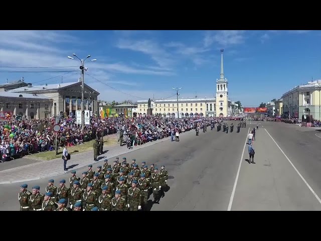 Ангарск встретил 9 мая!