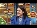 The Kapil Sharma Show Season 2 - A Night To Remember - Ep 121 - Full Episode - 8th March, 2020