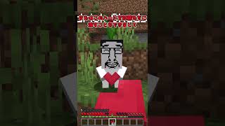 育てたら「心臓」をくれた。【マイクラ】
