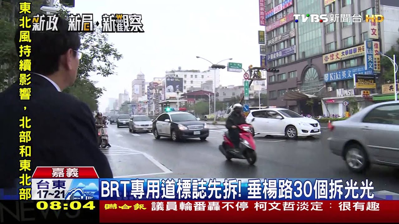 真拚！就職第2天　涂醒哲急拆BRT專用道
