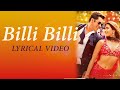 Billi Billi Lyrics Kisi Ka Bhai Kisi Ki Jaan Salman Khan Pooja Hegde Sukhbir Kumaar Lyrical
