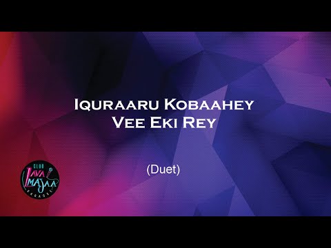 Iquraaru Kobaahey vee Eki Rey (Duet) - karaoke