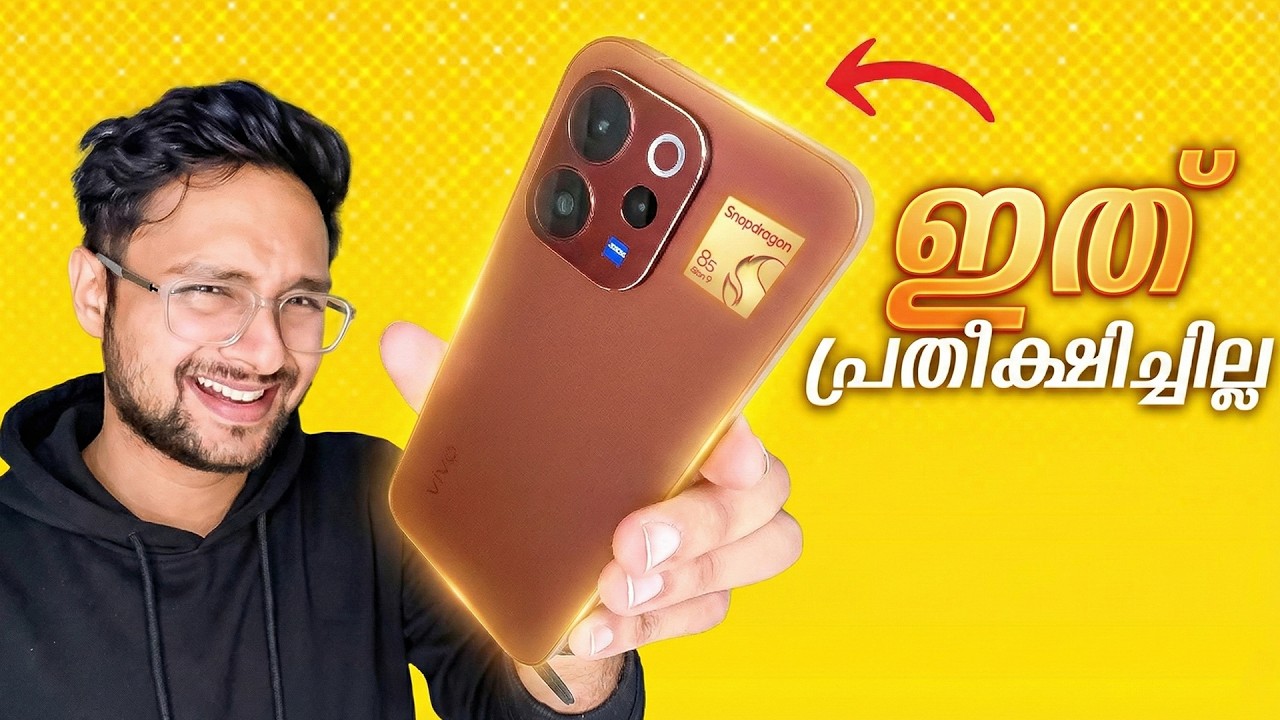 vivoയുടെ Flagship Killer🔥 ! vivo V70 Elite Unboxing & First Impressions Malayalam