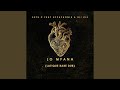 Lo Mfana LaTique Rare Dub