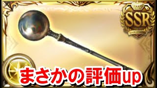 [閒聊] 騎空士再度慘遭CY大砍