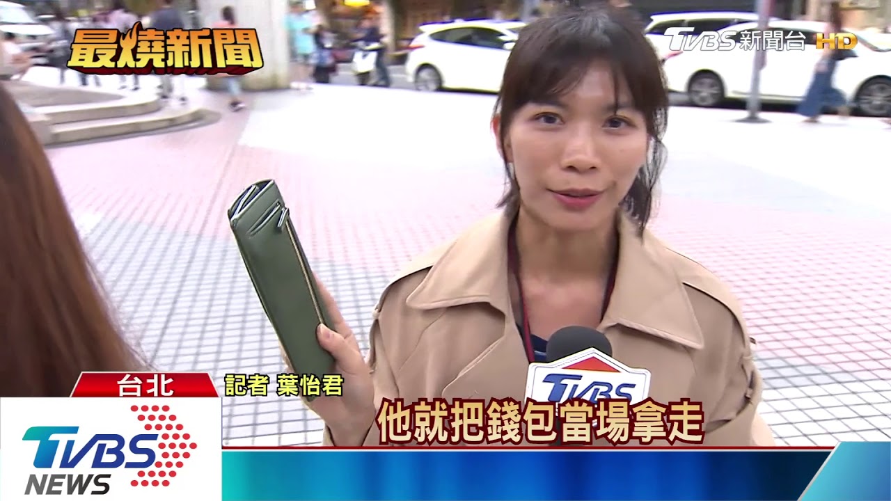 假大學生糾纏! 強取千元迫買600元愛心卡