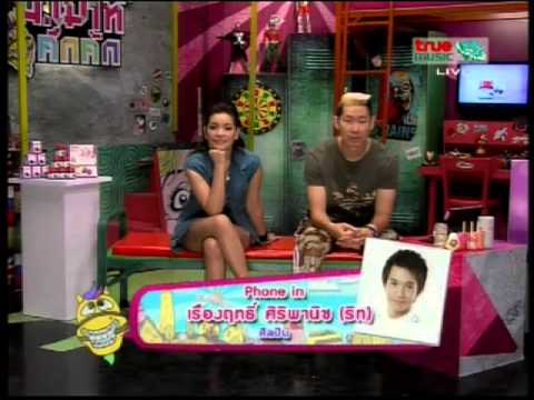 คลิกเพื่อดูคลิปวิดีโอ