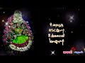 Pudukottai Bhuvaneswari Song Tamil Amman Song Whatsapp Status Video
