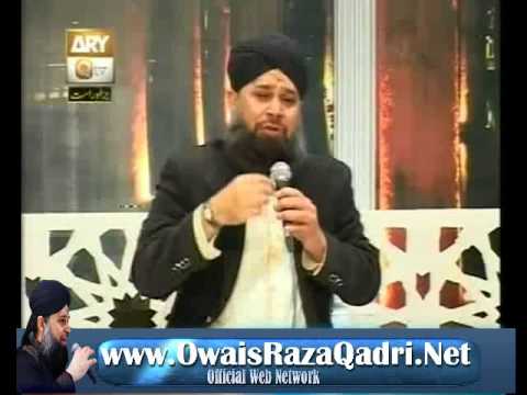 Lamyati Naziro Ka | Hazrat Owais Raza Qadri Sb | Mehfil Rang e Raza Jan 2013