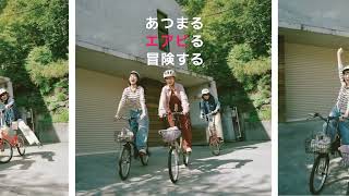Airbnb | 一棟貸しの旅｜思い出旅。