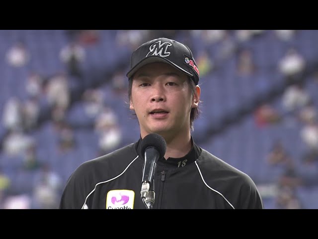 マリーンズ・二木投手ヒーローインタビュー 8/29 B-M