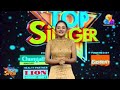 Top Singer Ananya Kuttieee