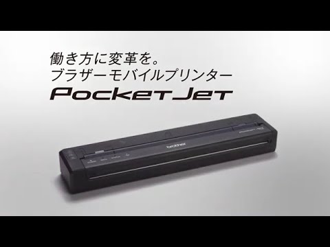 PJ-883 モバイルプリンター 無線LAN / Bluetooth(MFi対応) / USB-A接続